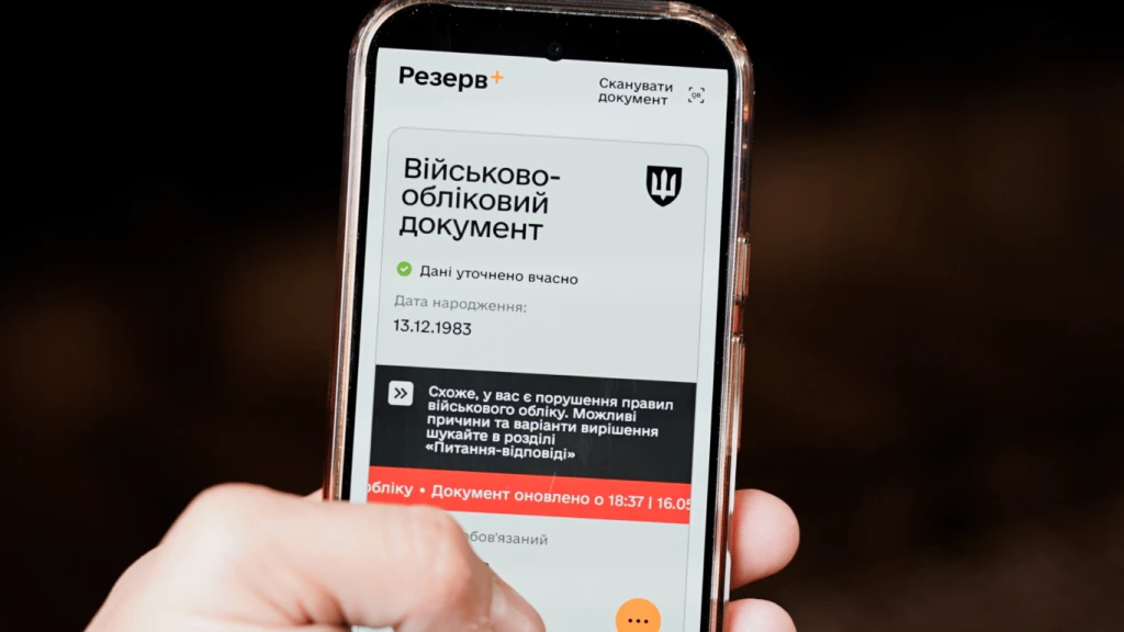 Розшук ТЦК за кордоном можна зняти дистанційно: юрист назвав кілька способів