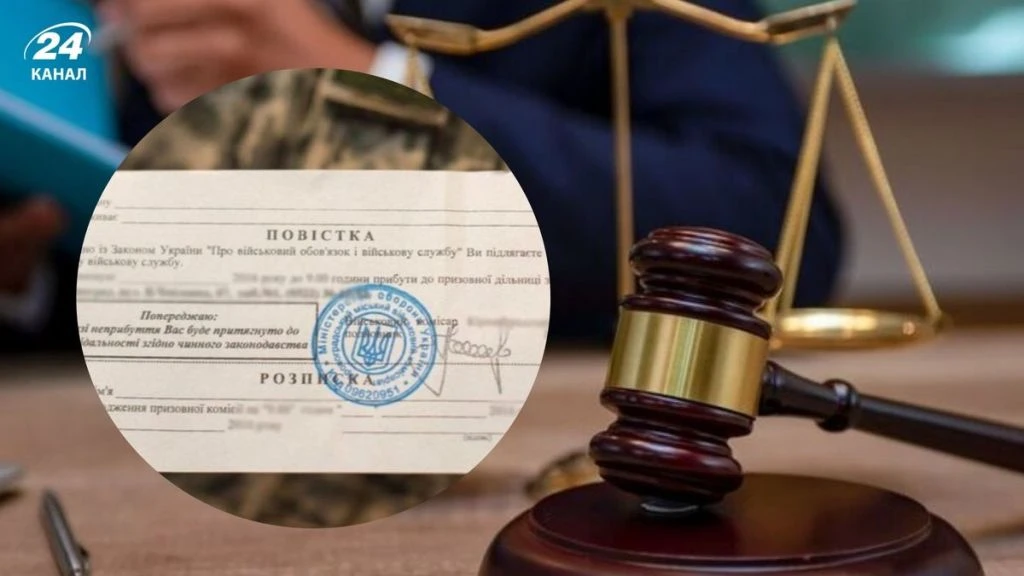 Повістку не забрали на пошті: суд визнав відмітку про відсутність належним оповіщенням